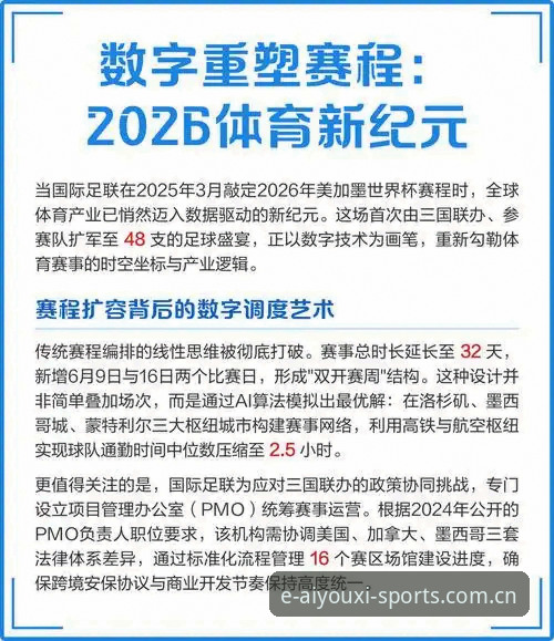 2026体育平台苹果版安装详解：从下载到实战只差三步