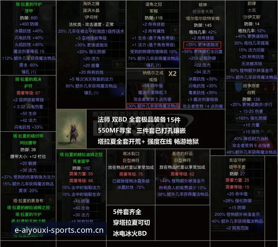 黑泽汀观赛全攻略：从科达冲三连冠到爱游戏体育平台登录入口的观赛指南
